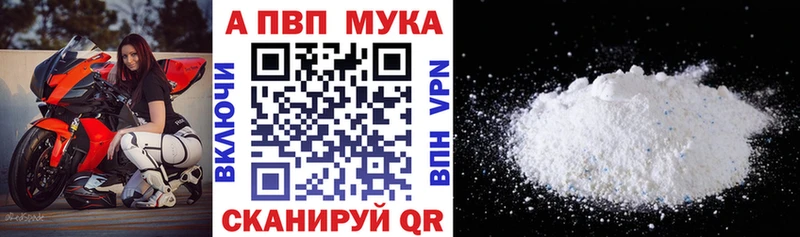 купить наркоту  Зверево  Alpha-PVP кристаллы 