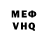 Дистиллят ТГК Wax Vadim Zhogin