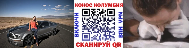 Cocaine 99%  Зверево 