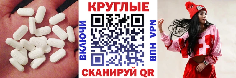 Ecstasy таблы  MEGA ССЫЛКА  Зверево  дарнет шоп 