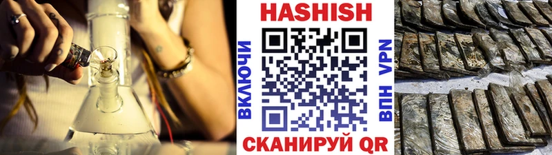 магазин продажи   Зверево  ГАШИШ гашик 