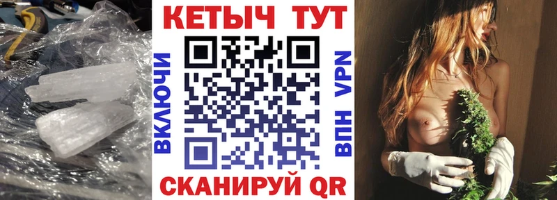 где купить   Зверево  ссылка на мегу как войти  КЕТАМИН VHQ 
