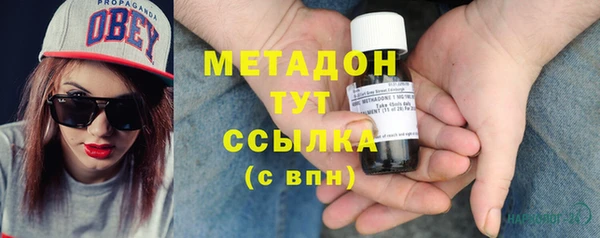 МДМА Волгодонск