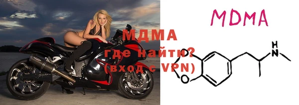 бутират Алексин