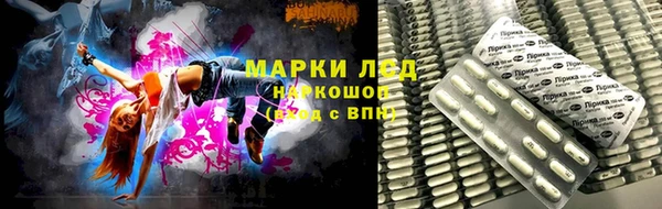 кокаин премиум Новочеркасск