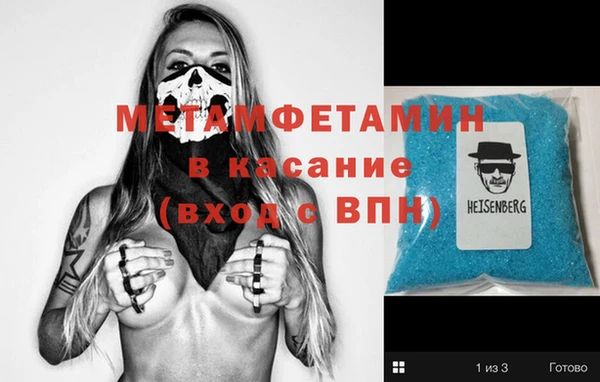 бутират Алексин