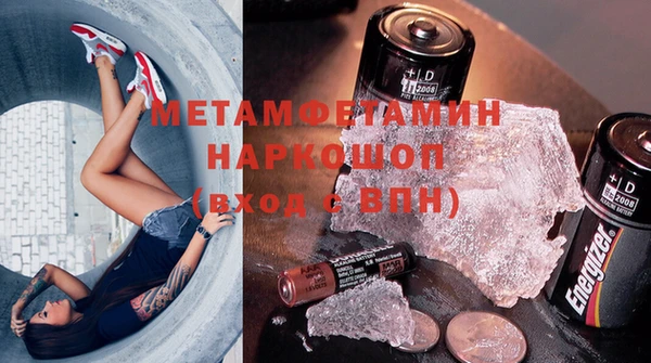 бутират Воткинск