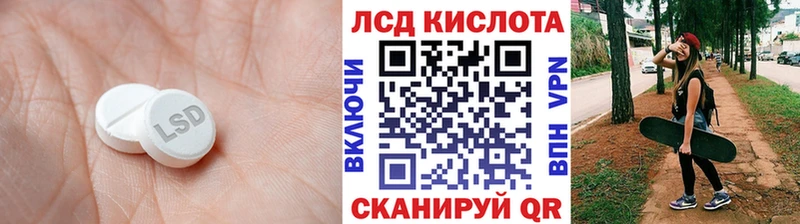 LSD-25 экстази ecstasy Зверево