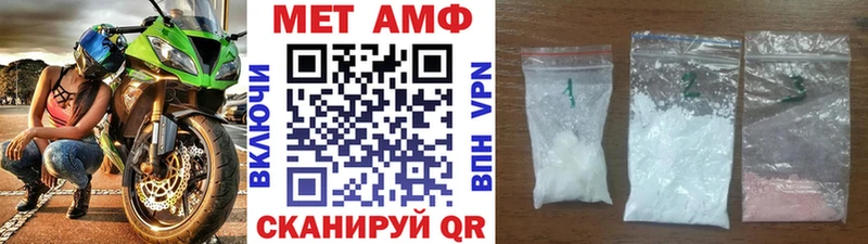 кракен как войти  Зверево  Метамфетамин Декстрометамфетамин 99.9% 