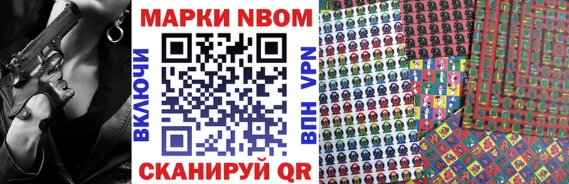Марки N-bome 1,8мг  blacksprut ссылки  Зверево 