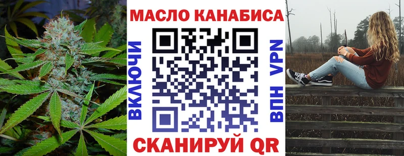 Дистиллят ТГК Wax Зверево