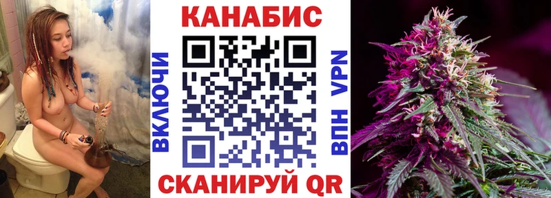 МАРИХУАНА планчик  Зверево 